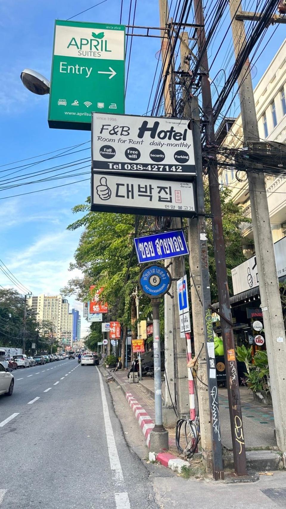 Deabak Hotel Pattaya Zewnętrze zdjęcie